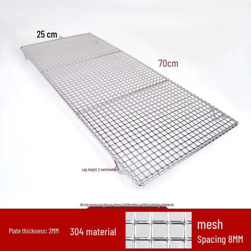 Jing Yu Heng Stainless Steel Perforated BBQ Grill Rack with Legs