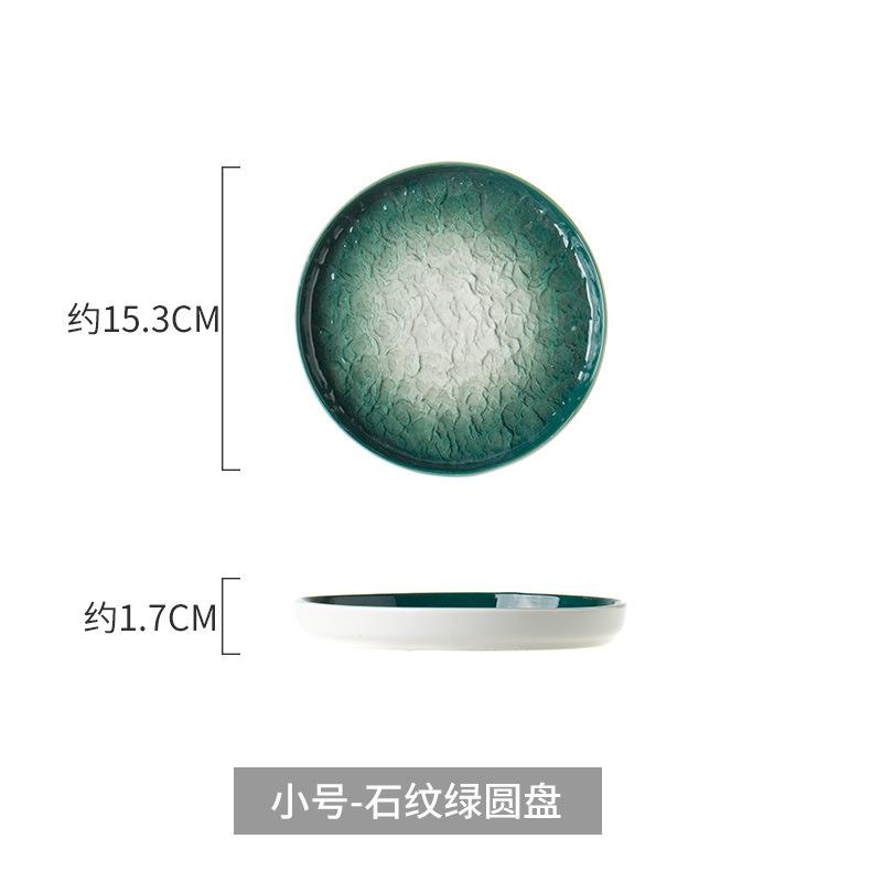 Nordic Stone Pattern Ceramic Steak Plate Vegetable Plate Hotel Restaurant Household Plate Tableware Western Plate Holiday Gift Box