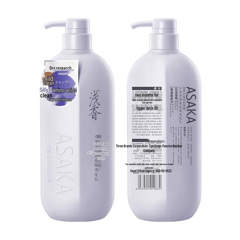 Light Fragrance Torreya & Cherry Blossom Amino Acid Shampoo