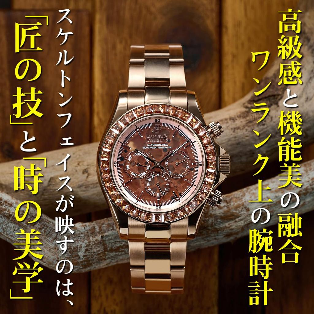 Daniel & Douglas Men's Automatic Analog Watch, DD8812, Gold and Silver (Pink Gold)