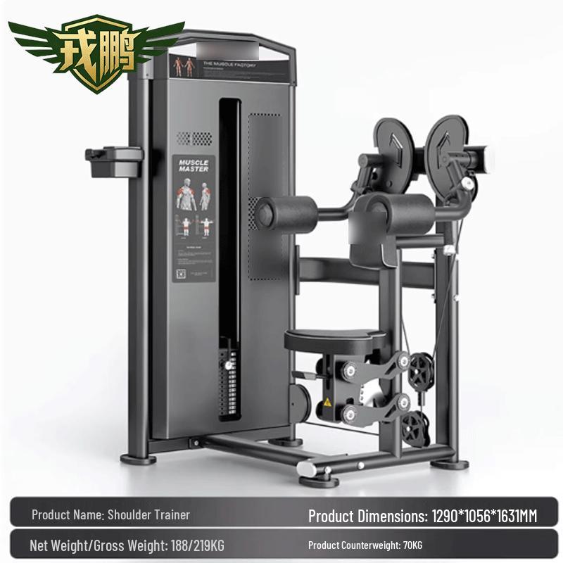 Rongpeng Shoulder Press Machine