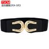 Trendy Womens Black Stretch Waist Belt Offering A Slender Look With Versatile Wear Options
