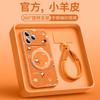 Applicable To iPhone17 Mobile Phone Case, New Apple 17promax Case 16pro Premium 15 Horse Year Red Air