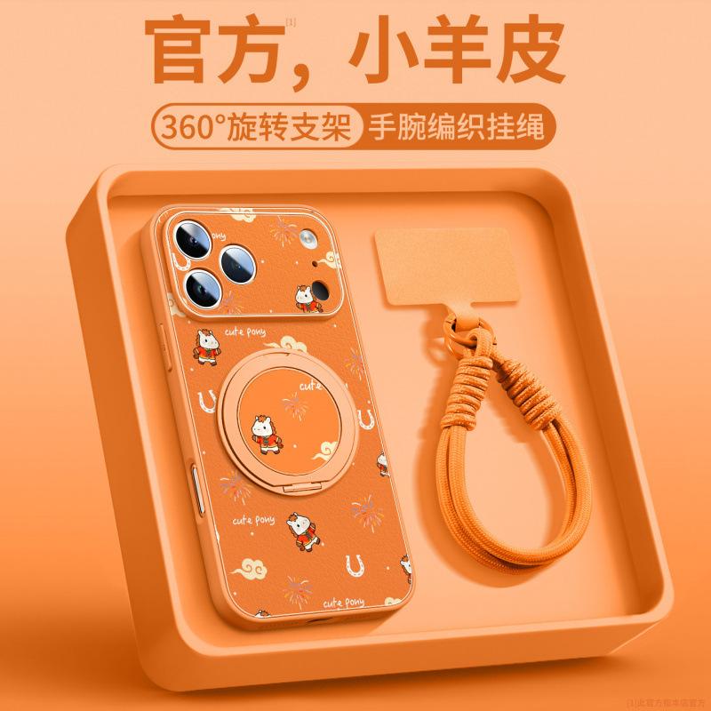 Applicable To iPhone17 Mobile Phone Case, New Apple 17promax Case 16pro Premium 15 Horse Year Red Air