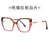 Retro sunglasses, butterfly-frame sunglasses, trendy women's sunglasses with UV protection