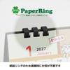 King Corporation 2027 Desk Calendar Grumpy Cats Cute Illustration AA-107 Eco-Friendly Paper Ring 157x180mm