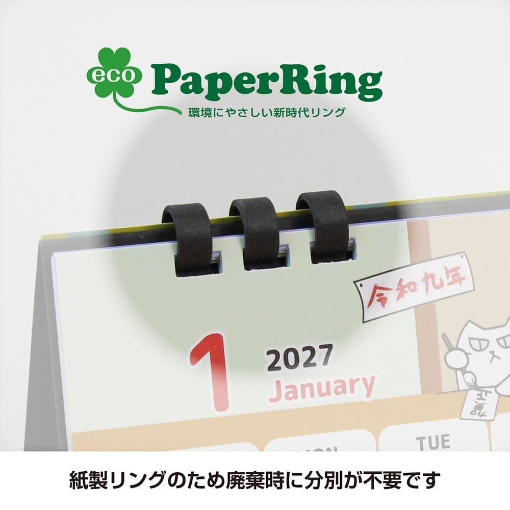 King Corporation 2027 Desk Calendar Grumpy Cats Cute Illustration AA-107 Eco-Friendly Paper Ring 157x180mm
