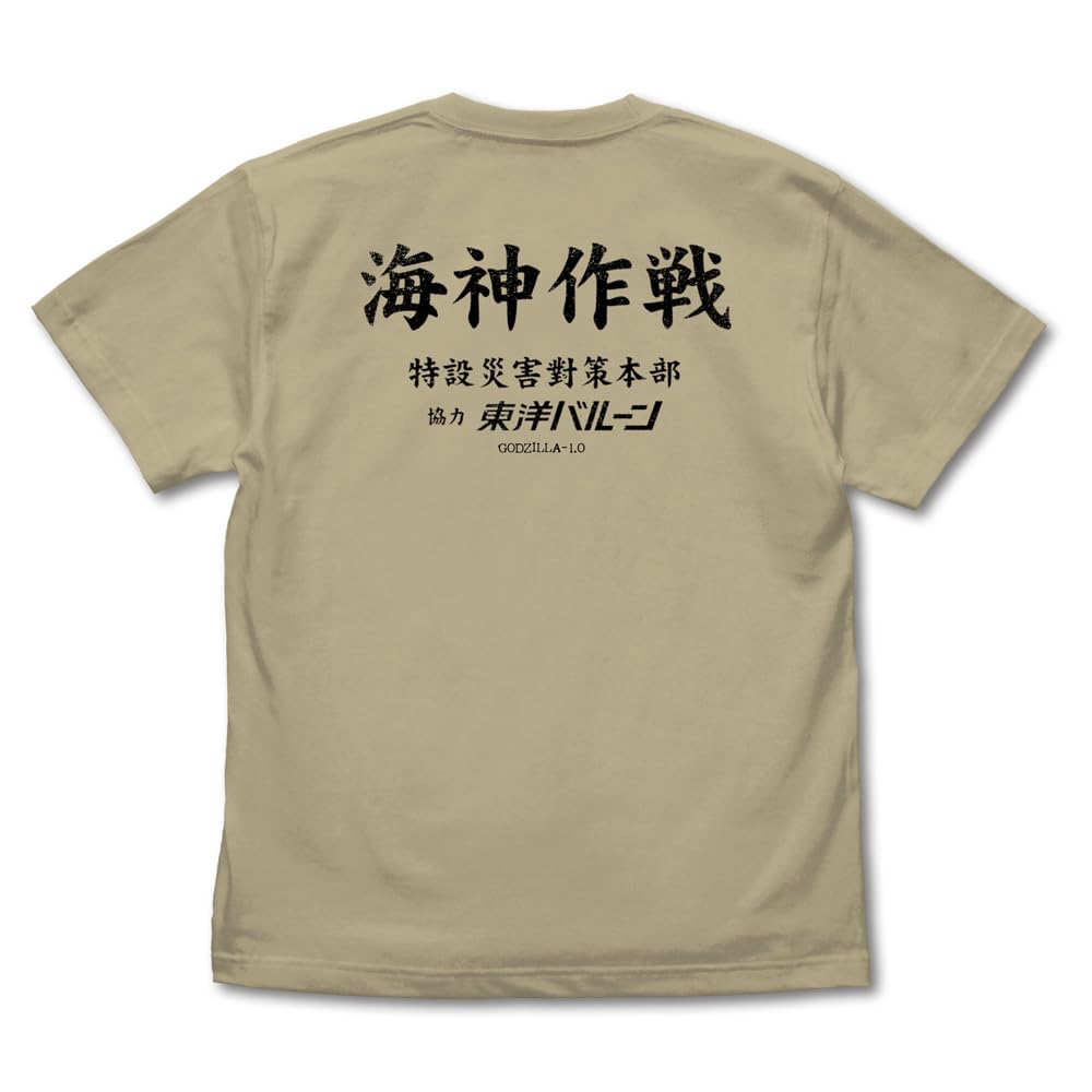 COSPA Operation Wadatsumi SAND KHAKI M size [Official] Godzilla-1.0 T-shirt