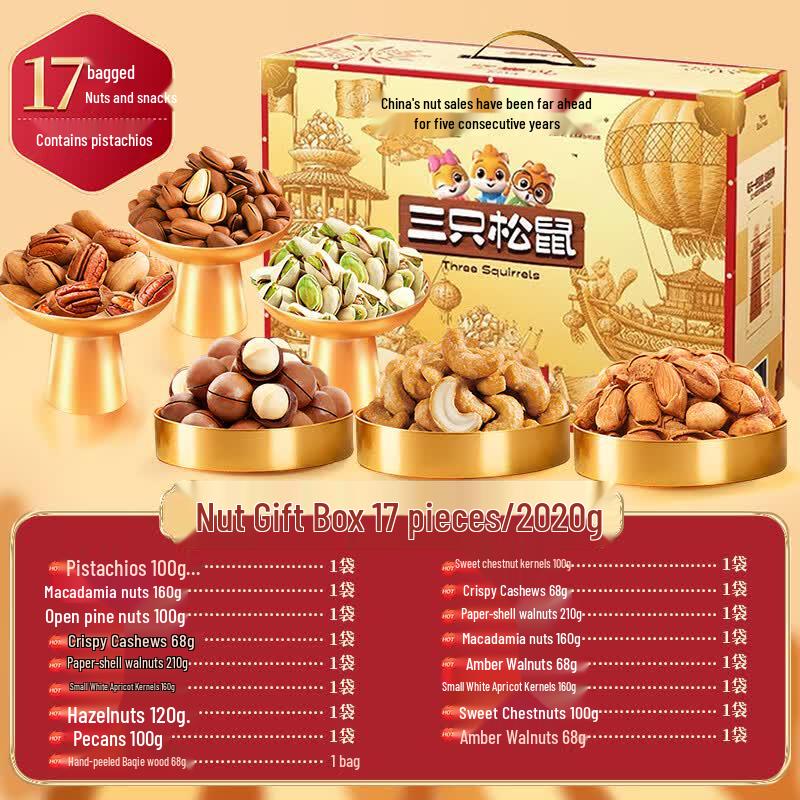 Three Squirrels Pure Nuts Dingjin Gift Box 2020g