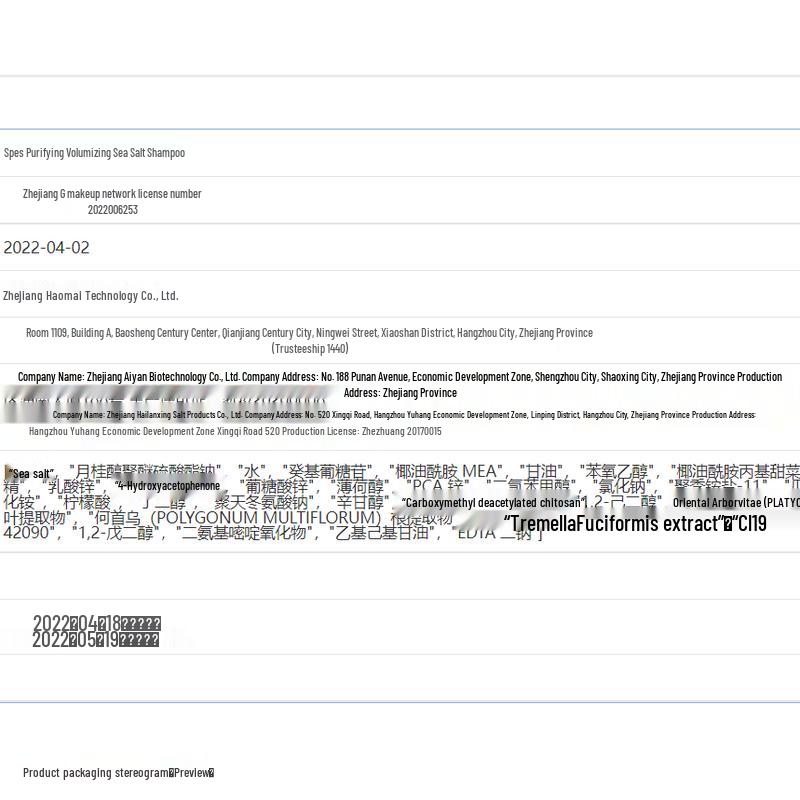 Spes Clear & Voluminous Sea Salt Shampoo 280g Duo Pack