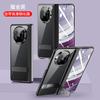 Applicable to Huawei mateX1 chain electroplating transparent  cover matex1 central shaft bracket anti-drop x1 all-inclusive shell film