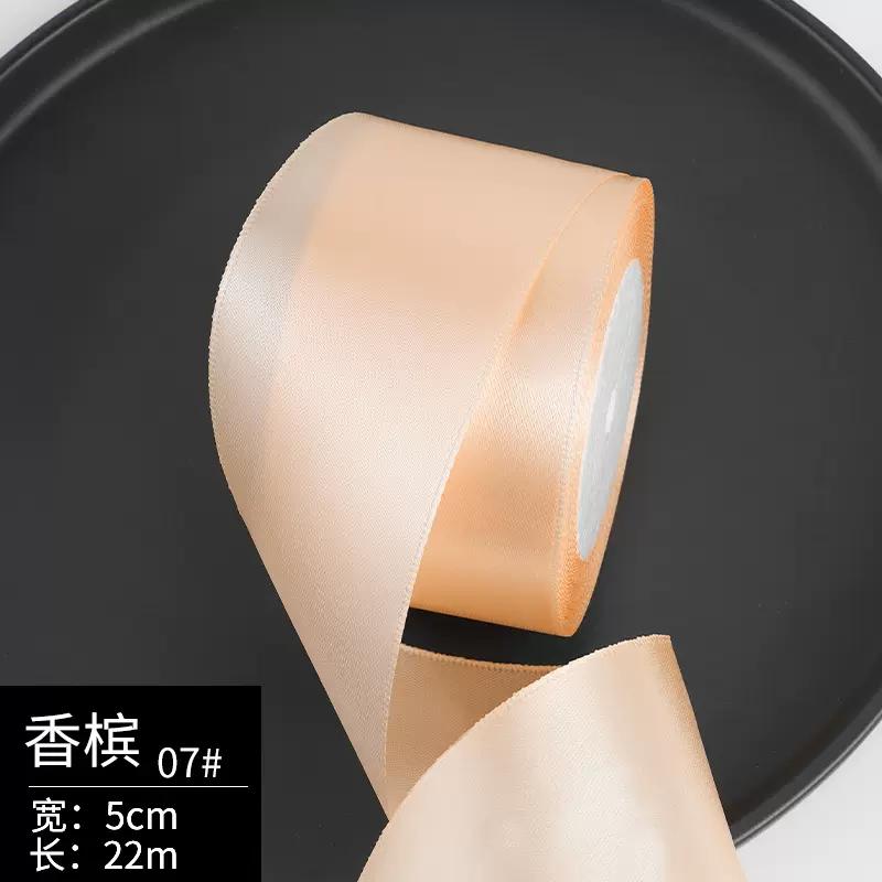 25yards/Roll High quality Satin Ribbons For Crafts Bow Handmade Gift Wrapping Christmas Wedding Decorative Ribbon wide 50mm