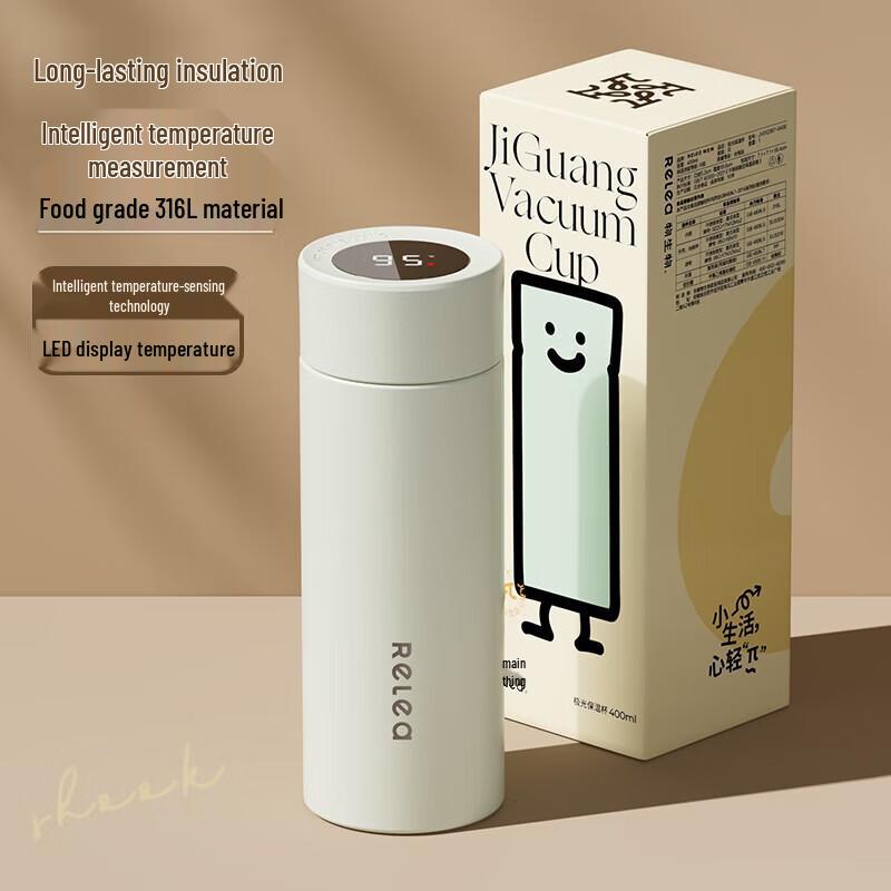 Aurora Digital Display Insulated Bottle