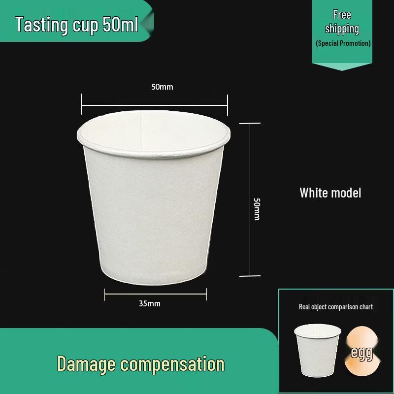 Yi Cang Disposable Tasting Cups