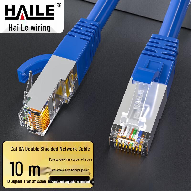 HAILE Performance Ethernet Network Patch Cable