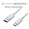 ELECOM Smartphone USB Cable USB(A-C) Certified Product Type-C 3.0m White MPA-AC30NWH