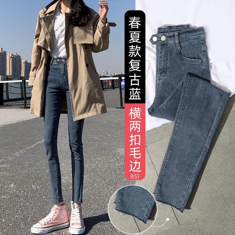 Jeans Women's Spring and Autumn New Season High Waist Thin Blue Small Tight Small Feet Slim Pencil Pants