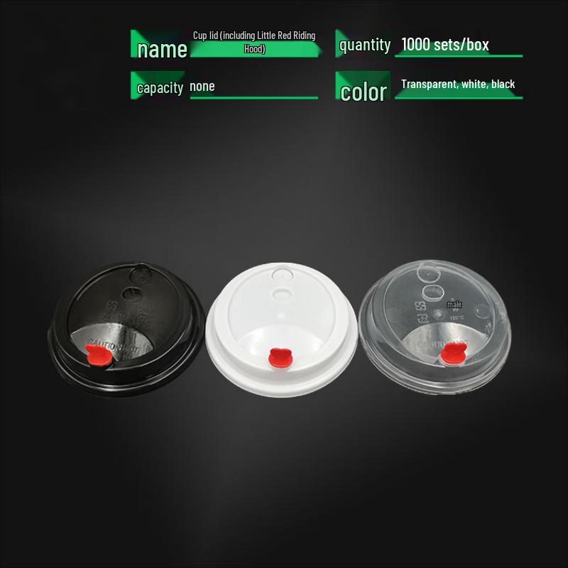 Disposable Leak-Proof Plastic Drink Cup Lids