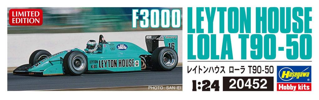 Hasegawa Leighton House Lola Plastic Model 20452 1/24 T90-50