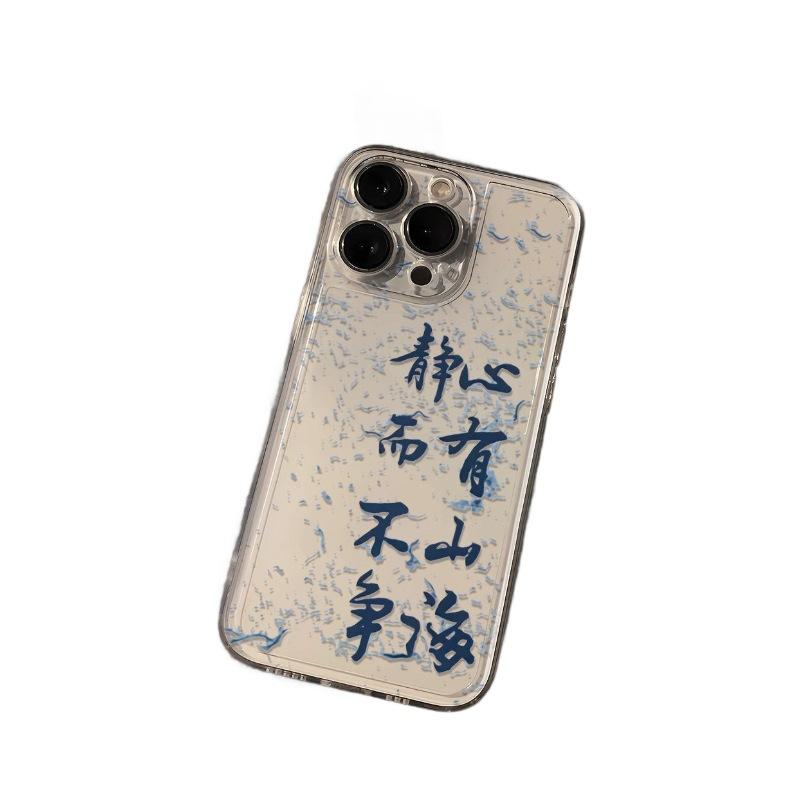 Applicable To Apple 11p Mobile Phone Case Transparent Personality 11/11pro Text Art Blue Splashing Ink Heart Has Mountains and Seas