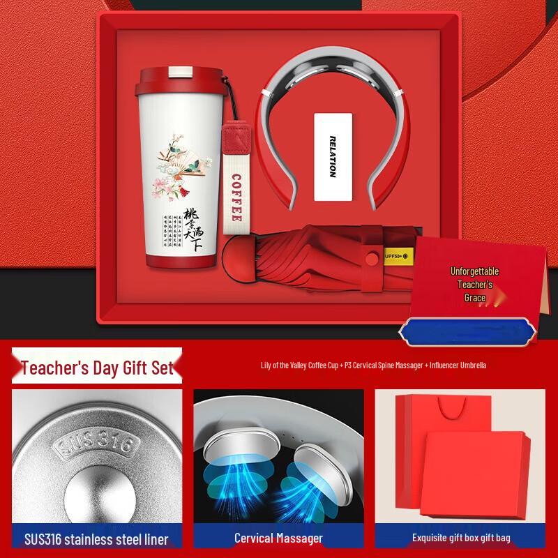 Shuixi Teacher s Day Gift Set