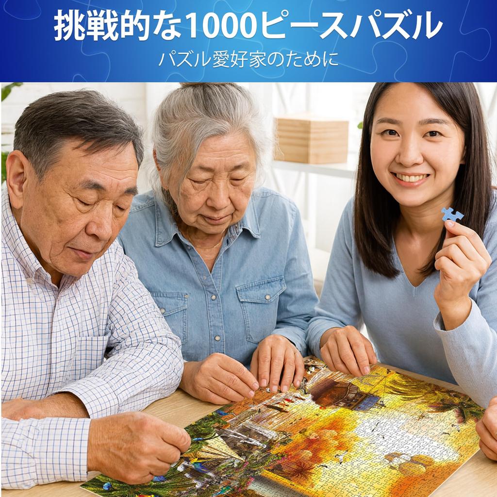 QUOKKA 1000 Piece Jigsaw Puzzle for Adults Puzzles for Men and Women Funny Animals for Kids Lighthouse - - (Ages 8-10) -