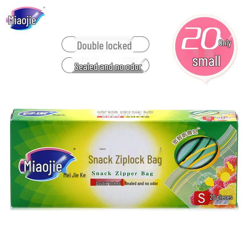 Miaojie Small Food Storage Zipper Bags