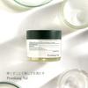 Pyunkang Yul Calming Moisture Nourishing Cream 50ml/soft Skin Trouble, Moist Skin, Collagen Care/vegan Cosmetics/popular Korean Skin Care/moisturizing