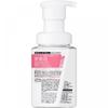KAO Men S Biore The Face Deep moiSt 200ml