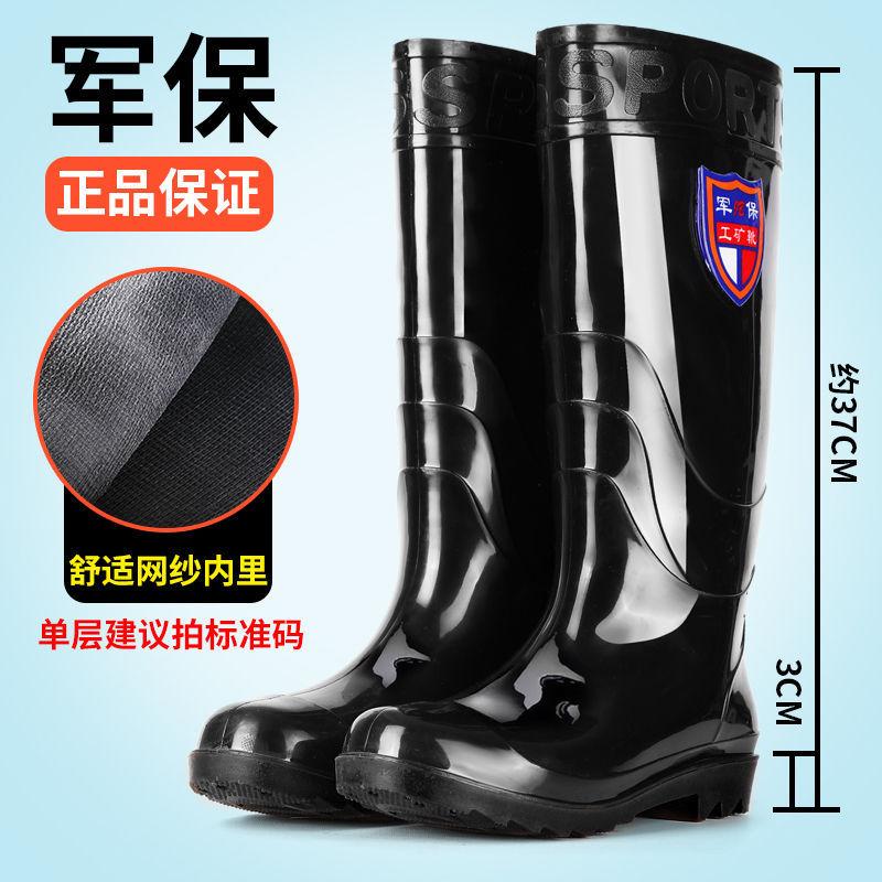 Rain shoes men's fishing beef tendon non-slip high tube thickened anti-cover rain boots transplanting seedlings adult military rain shoes