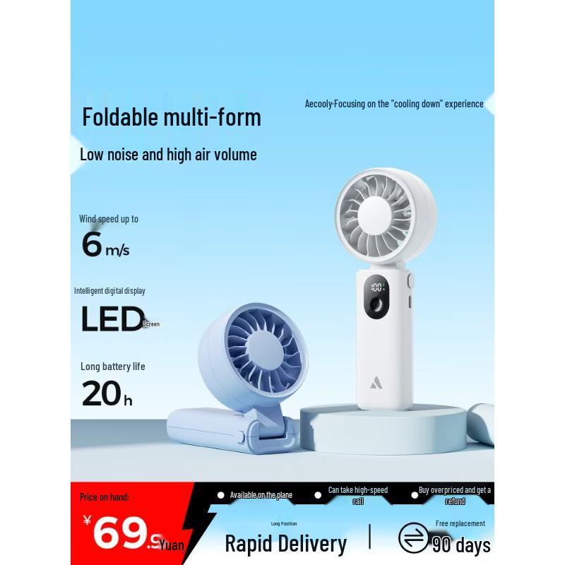

Aecooly 3-in-1 Portable Fan