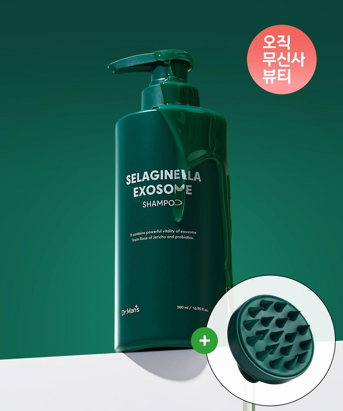 [Free Scalp Brush] Resurrection Plant Exosome Shampoo 500ml / Fullness in just 2 weeks, relief from hair loss symptoms