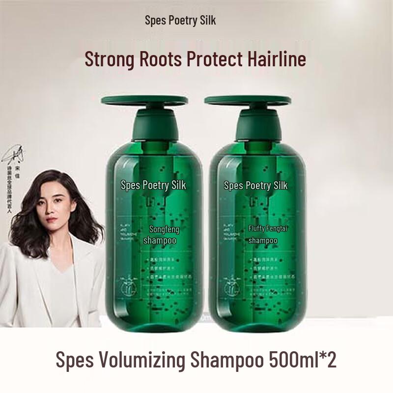 Spes Volumizing Shampoo