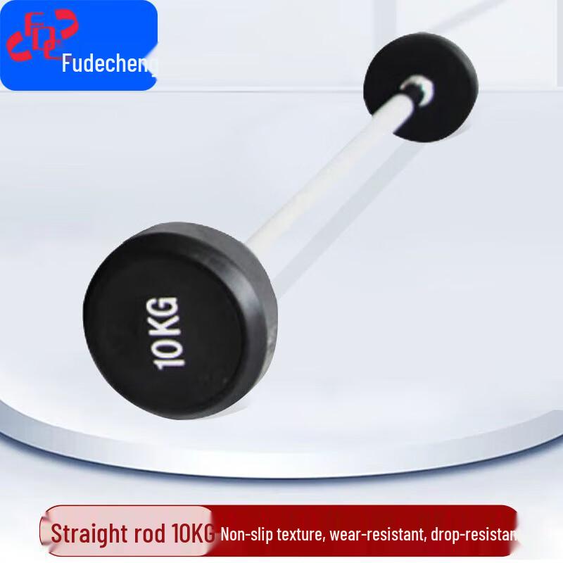 Fudecheng Fixed Rubber-Coated Barbell