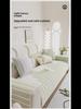 Ice Silk Sofa Cushion - 2024 Summer Non-Slip Cool Cover
