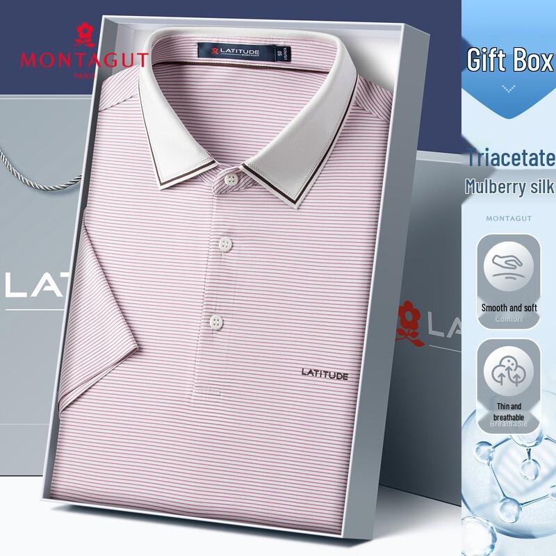 MONTAGUT Men s 68% Triacetate Ice-Cool Silk Striped Short Polo Shirt 56