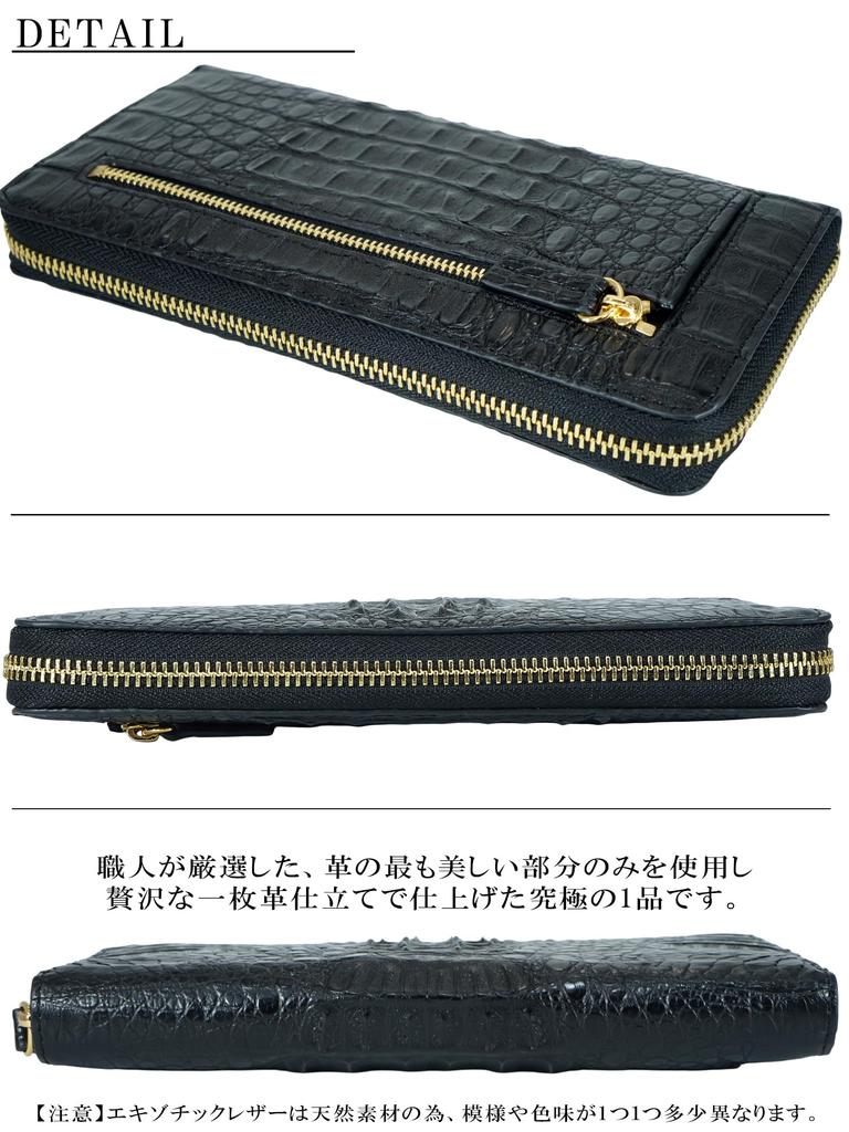 This black crocodile long wallet for men and women is made from a single piece of genuine crocodile leather. It features a round zipper closure, a
