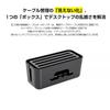 Yabanya Cable Wiring Cord Outlet Cord Cable Storage Black Box, Concealer, Storage, Box, Wiring, Concealer, Box,