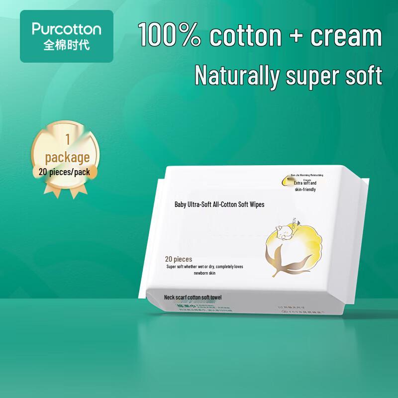 Purcotton Baby Ultra Soft Cotton Tissues