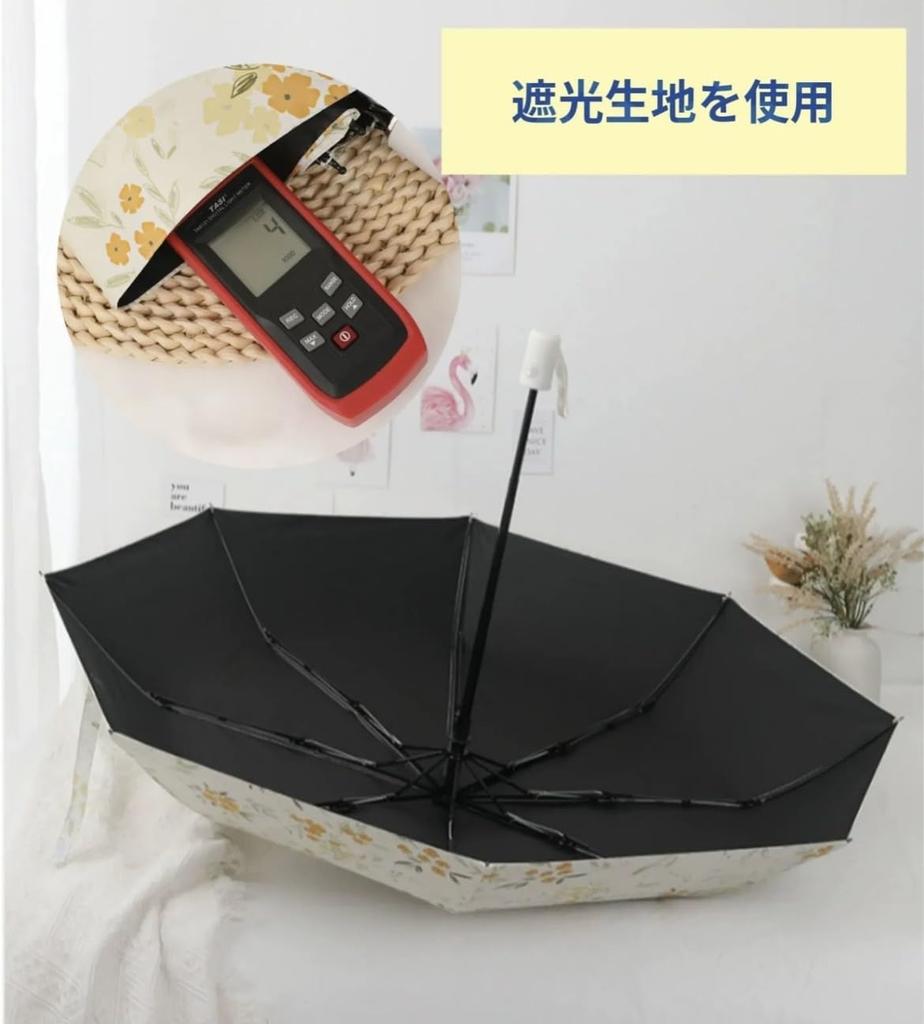Floral Folding Sun Yellow Floral Cute Folding Automatic Opening and with Storage Umbrella, Umbrella/Rain Umbrella, All-Weather Umbrella, Pattern,