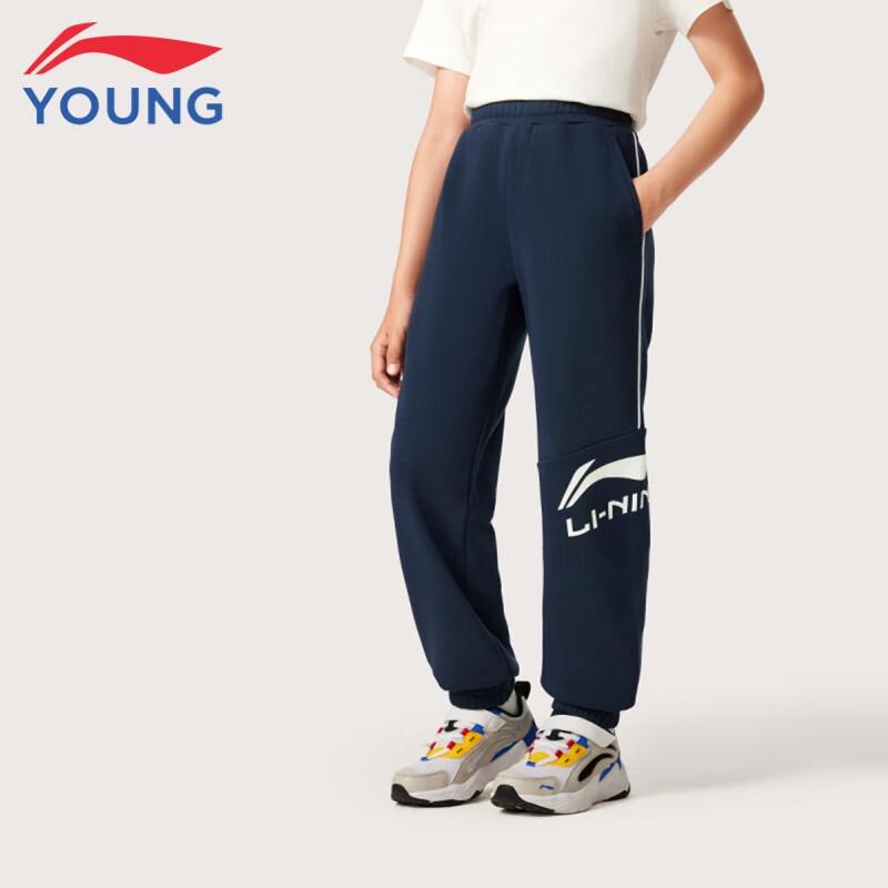 Li-Ning Kids' Fleece-Lined Sport Jogger Pants