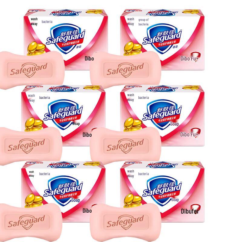 Safeguard Vitamin E Essence Soap (6-Pack)