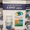 Bausch + Lomb Ocuvision 50 Plus Augennährstoff-Supplement 750 mg x 60 Tabletten