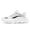 Large Size Men's Shoes Mesh Breathable Thick Sole Men's Sports Shoes Casual Running Little White Dad Shoes All Black Dad Shoes