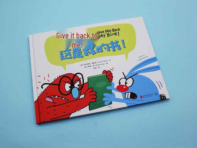 Children's Picture Book Collection