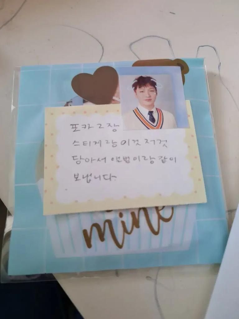 BTOB Album Is Popping Up! Comes with 2 Stickers! Used