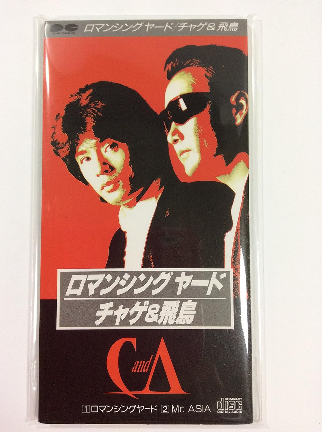 

CD CHAGE ASUKA Romance Thingyard Japan Japanese PopRock Used