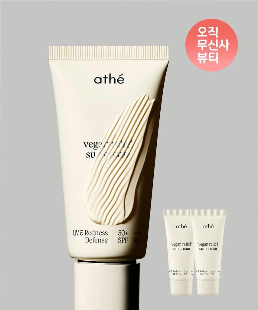 Vegan Relief Mineral Sunscreen 50ml (Free gift of 2 x 5ml)