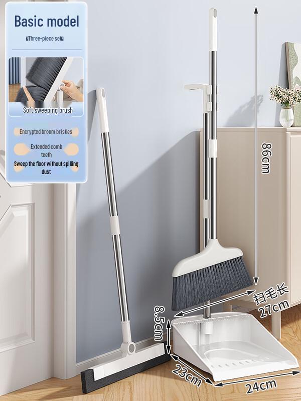 Ally 2024 Household Broom and Dustpan Set