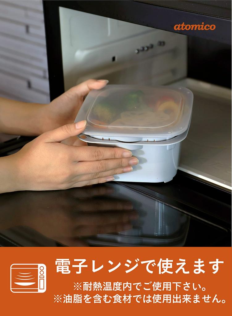 CB JAPAN Colander and Drainer Microwave and Dishwasher for Food by Atomico Set, Medium, Antibacterial, Safe, Preparation,